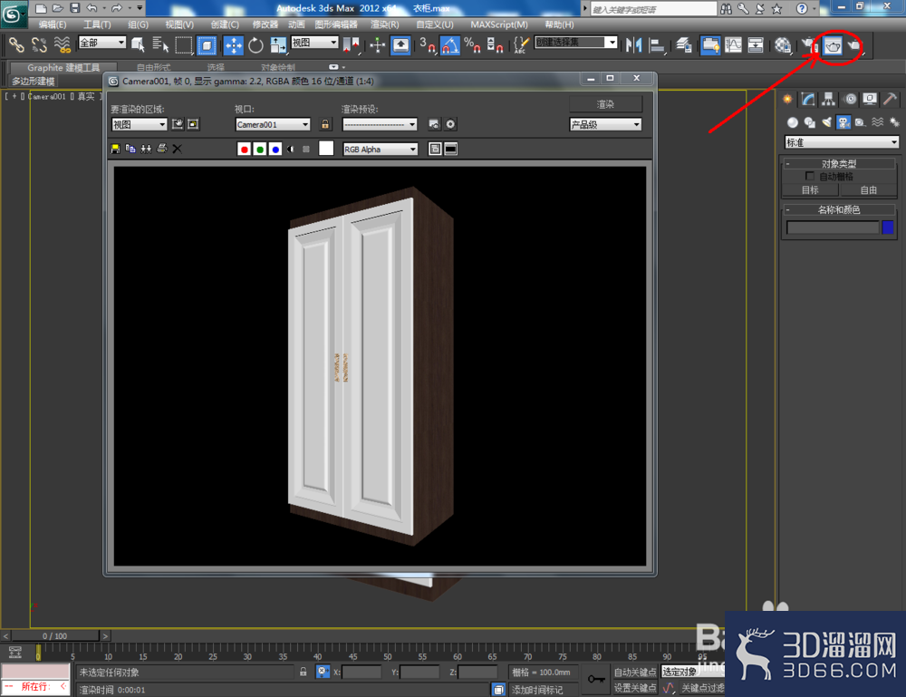 3Dmax如何制作衣柜? 3Dmax如何制作衣柜?