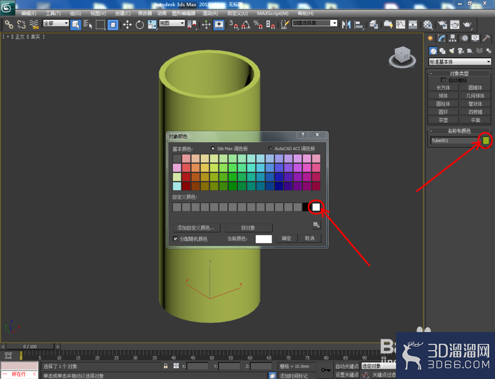 3Dmax如何制作管状体模型? 3Dmax如何制作管状体模型?