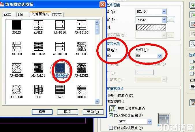 CAD中一个数的平方及公差输入方法