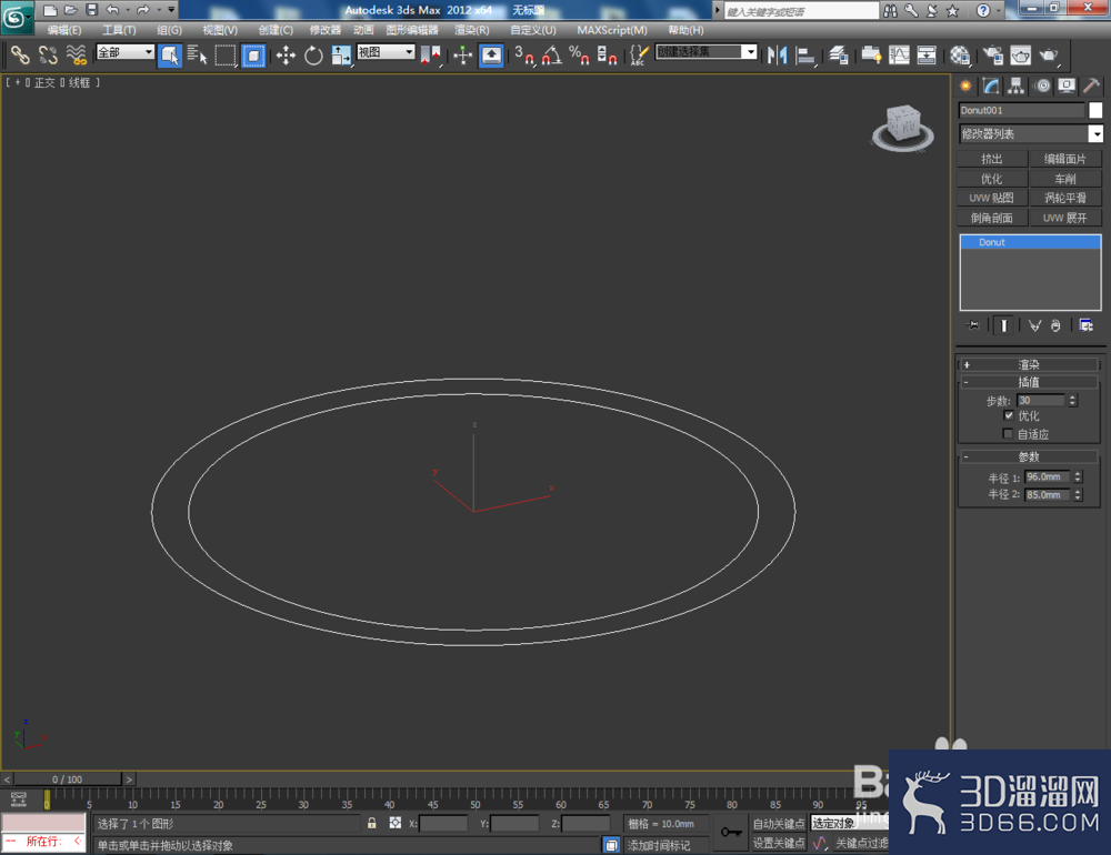 3Dmax如何制作管状体模型? 3Dmax如何制作管状体模型?