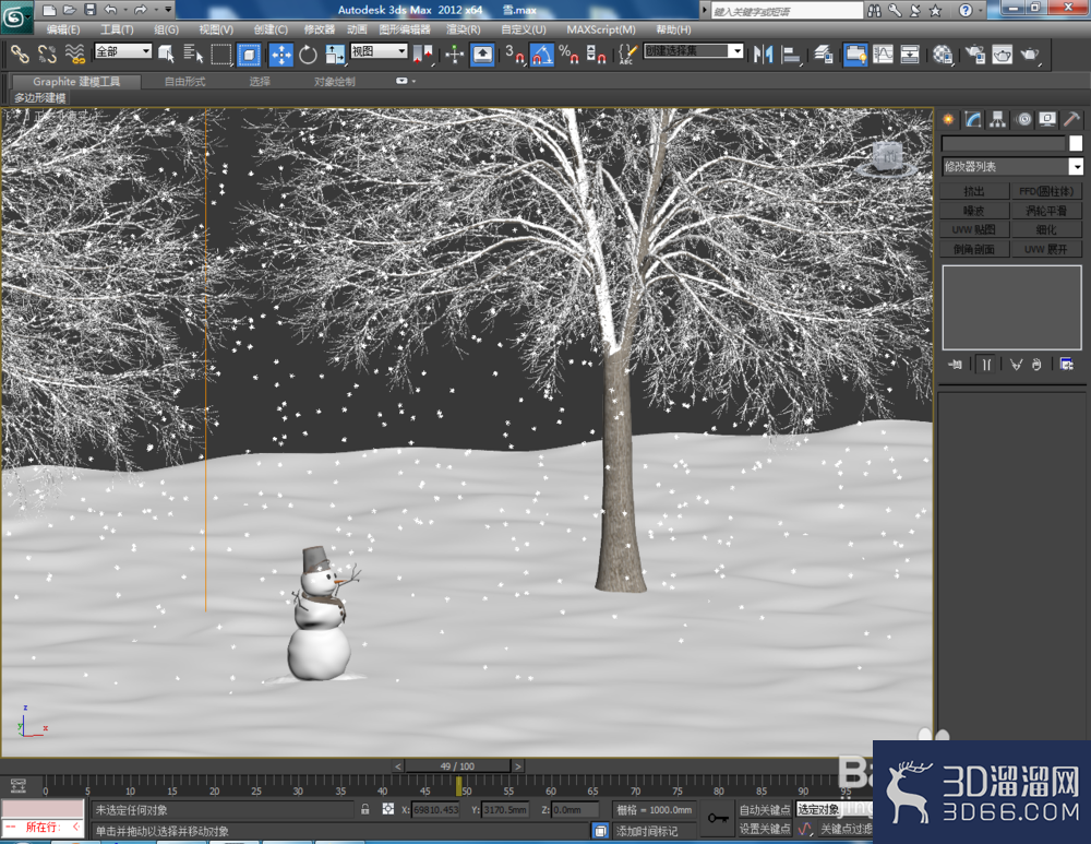 3Dmax如何制作雪景? 3Dmax如何制作雪景?