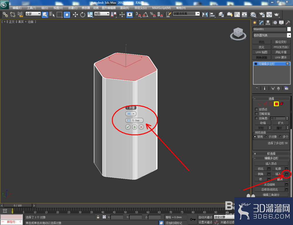 3Dmax如何制作六边形玻璃瓶? 3Dmax如何制作六边形玻璃瓶?