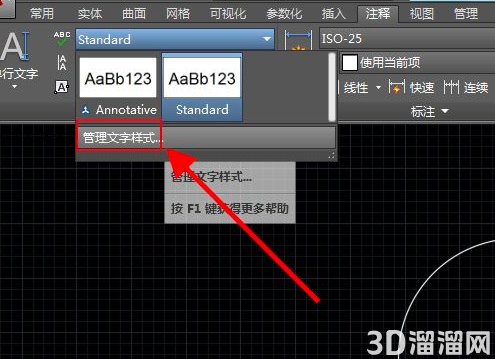 CAD直径符号怎么制作？