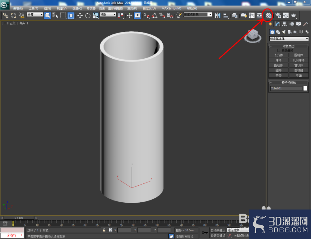 3Dmax如何制作管状体模型? 3Dmax如何制作管状体模型?