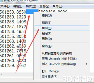 CAD坐标怎么转换为测量坐标？