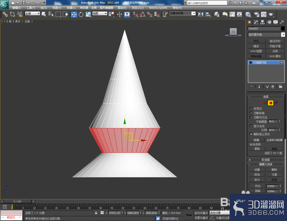 3Dmax可编辑网格多边形倒角