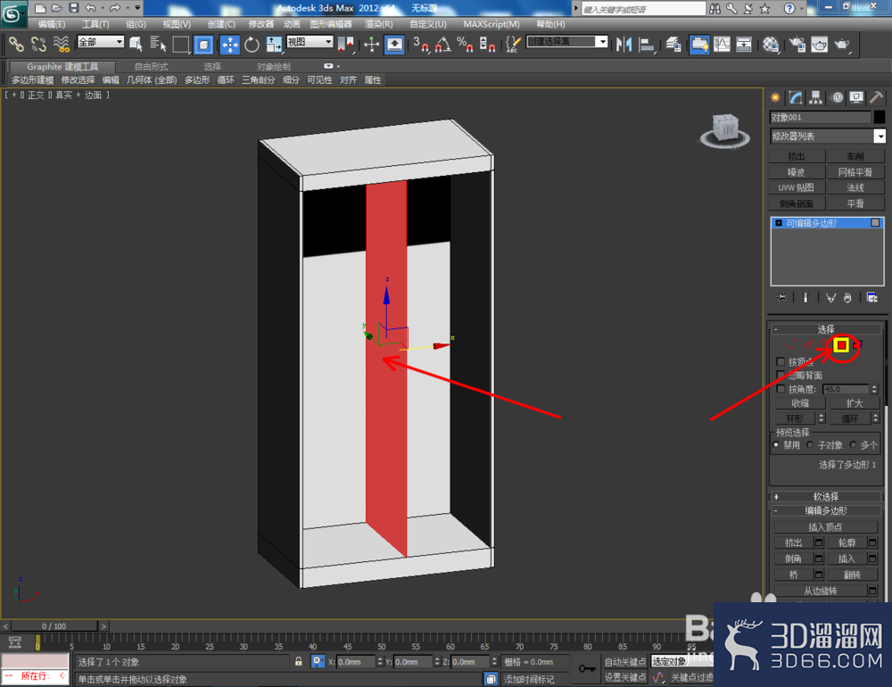 3Dmax如何制作衣柜? 3Dmax如何制作衣柜?