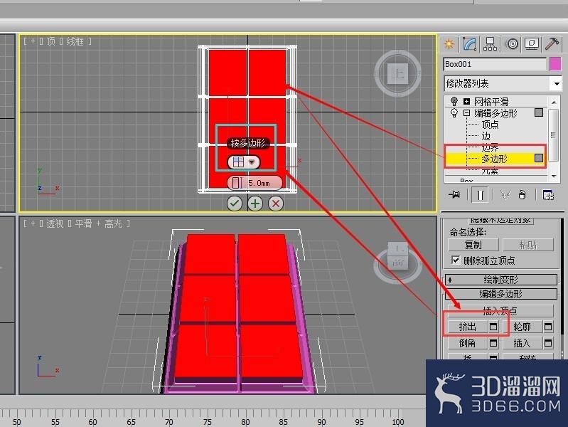 3dmax如何制作巧克力? 3dmax如何制作巧克力?