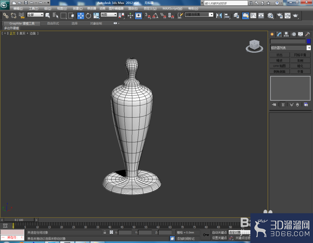 3Dmax如何制作台灯? 3Dmax如何制作台灯?