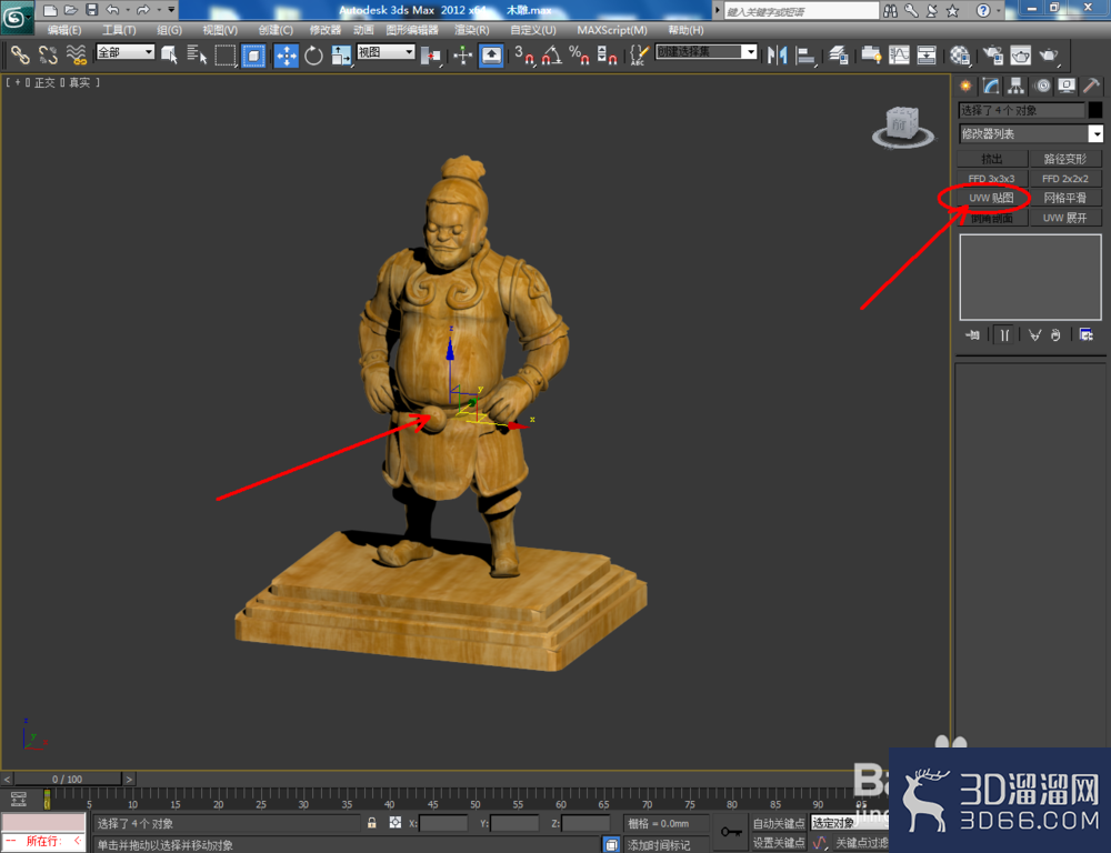 3Dmax如何制作木雕? 3Dmax如何制作木雕?