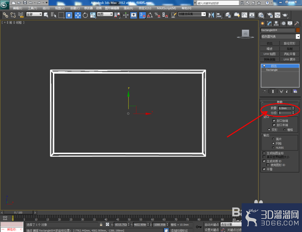 3Dmax如何制作电视机? 3Dmax如何制作电视机?