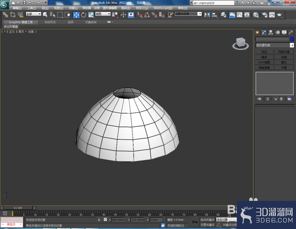 3Dmax如何制作台灯? 3Dmax如何制作台灯?