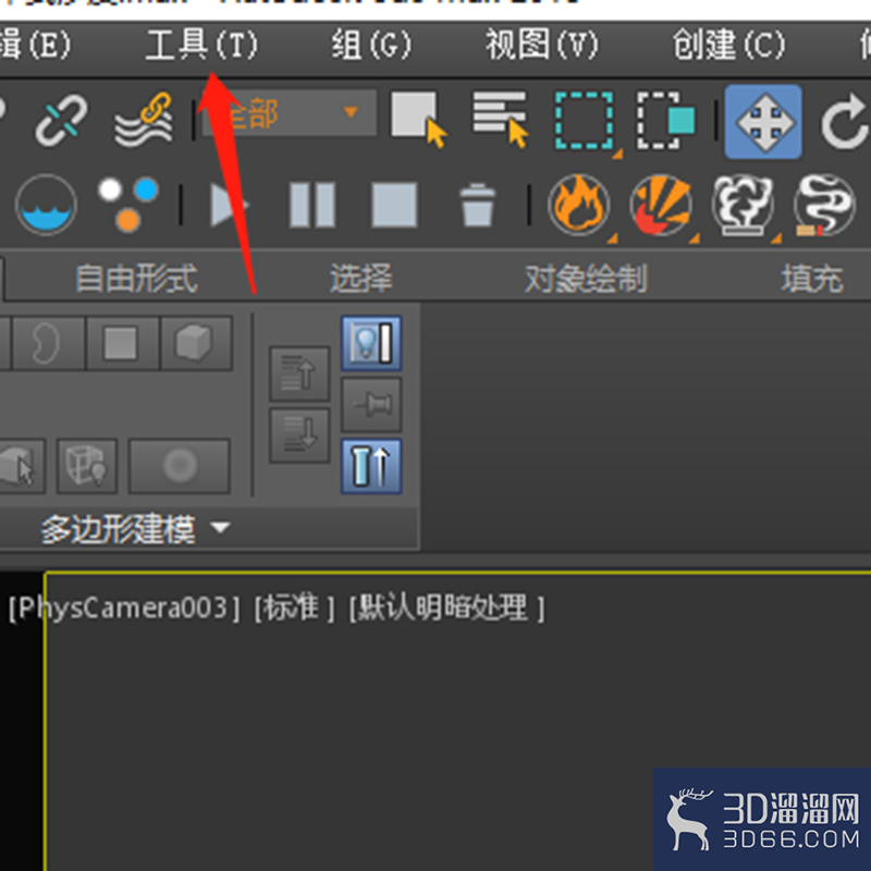 3dmax中如何测量物体上边的长度? 3dmax中如何测量物体上边的长度?