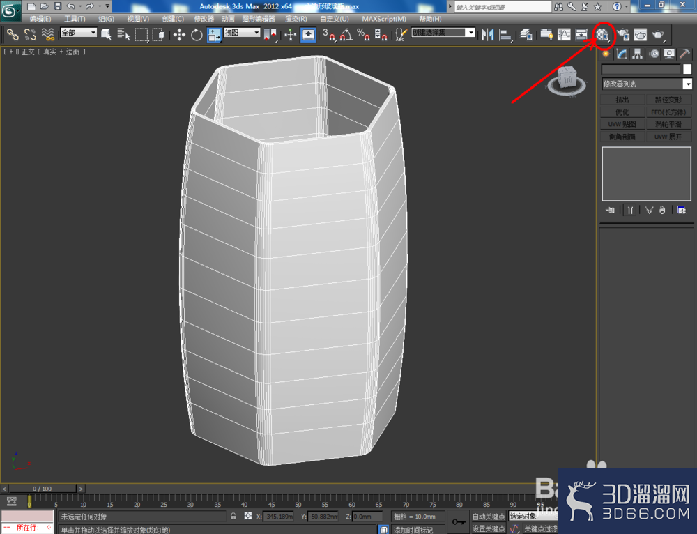 3Dmax如何制作六边形玻璃瓶? 3Dmax如何制作六边形玻璃瓶?