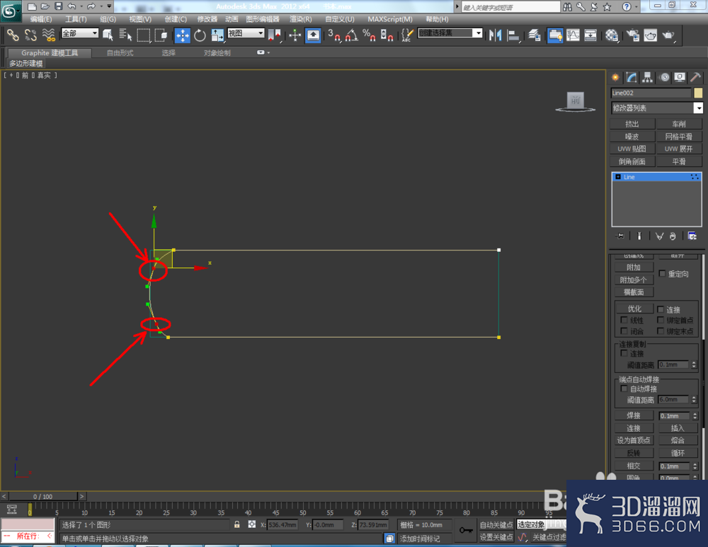 3Dmax如何制作书本? 3Dmax如何制作书本?