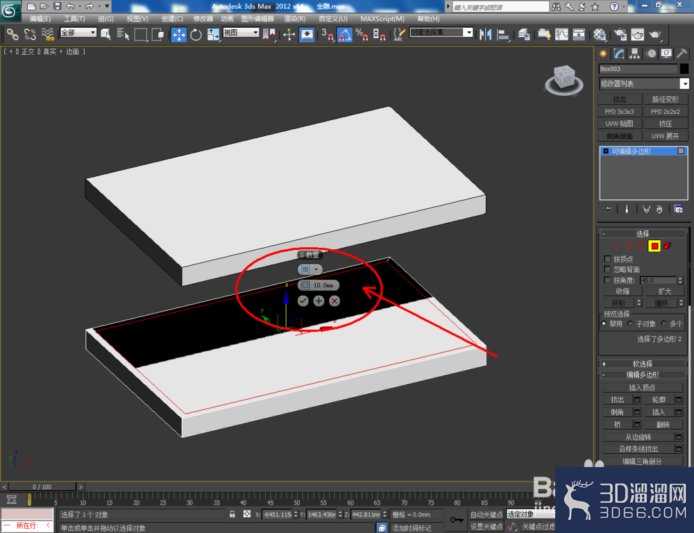 3Dmax如何制作金雕? 3Dmax如何制作金雕?
