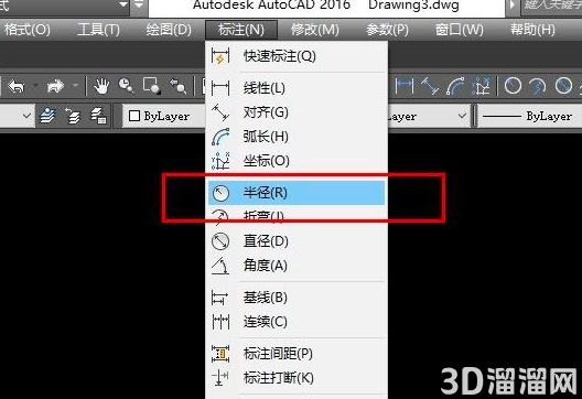 CAD半径标注快捷键是什么？cad半径标注快捷键使用方法