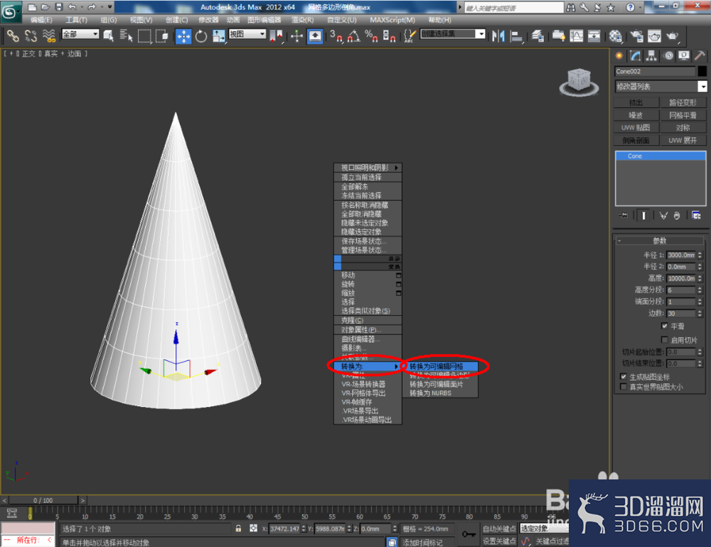 3Dmax可编辑网格多边形倒角