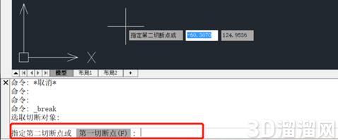 CAD打断命令的使用技巧 CAD打断命令的使用技巧