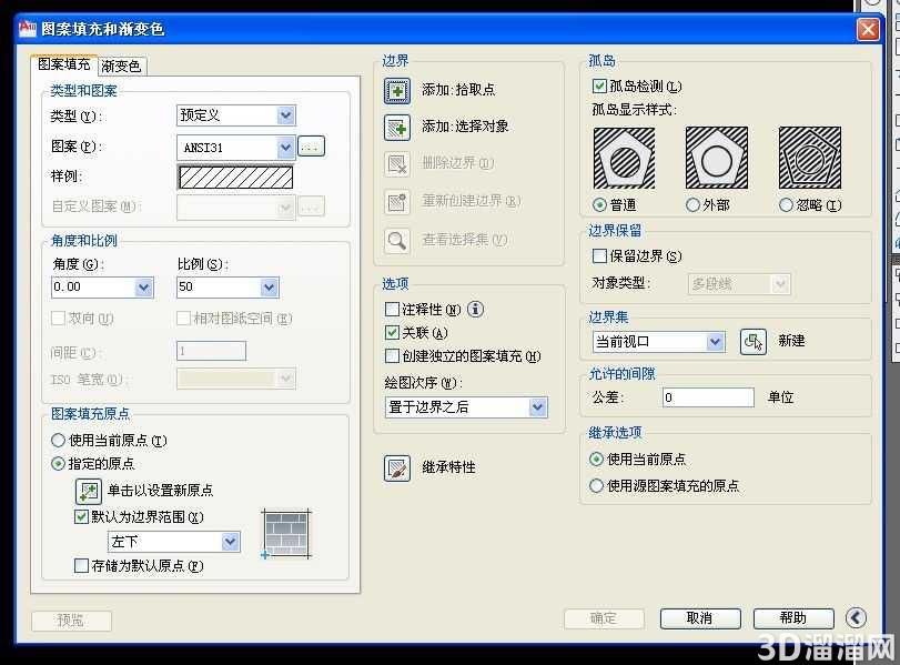 CAD中一个数的平方及公差输入方法