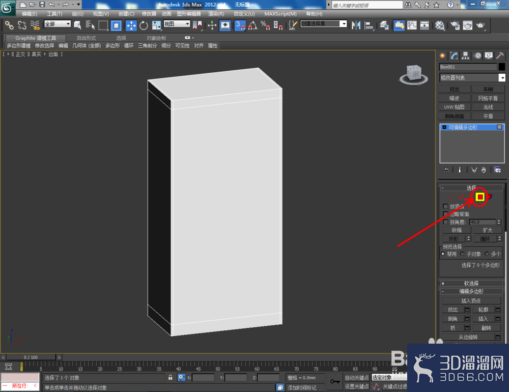 3Dmax如何制作衣柜? 3Dmax如何制作衣柜?