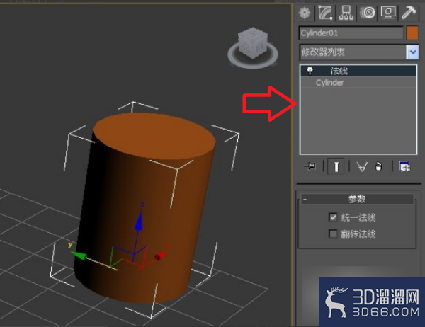 3dmax如何翻转法线？