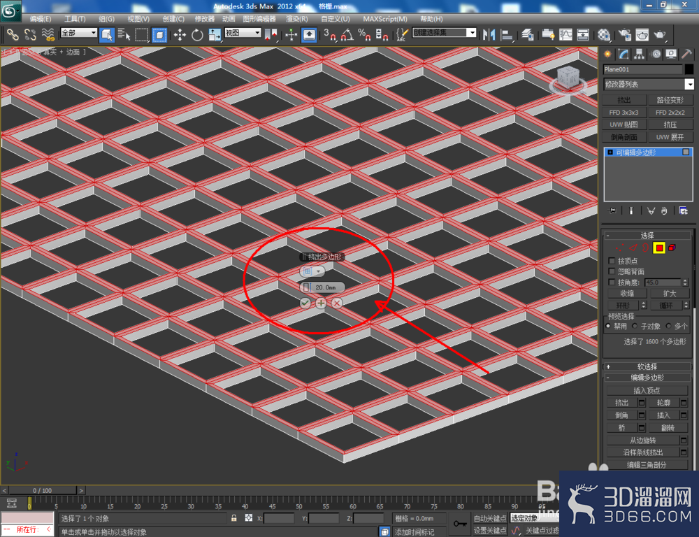 3Dmax如何制作格栅? 3Dmax如何制作格栅?