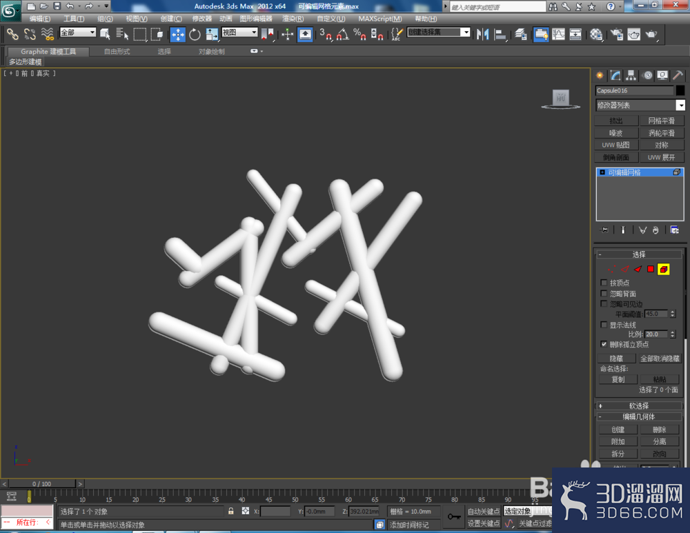 3Dmax如何使用可编辑网格元素? 3Dmax如何使用可编辑网格元素?