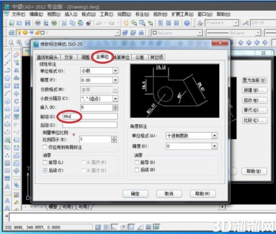 CAD标注符号大全中怎么标注直径符号? CAD标注符号大全中怎么标注直径符号?