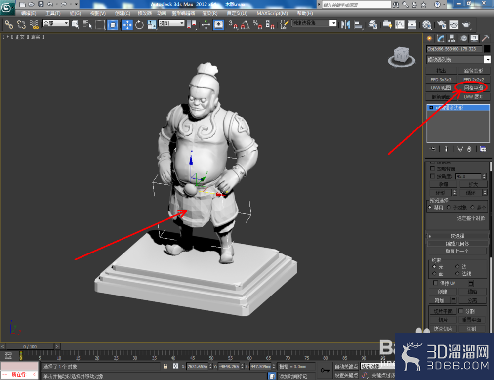 3Dmax如何制作木雕? 3Dmax如何制作木雕?