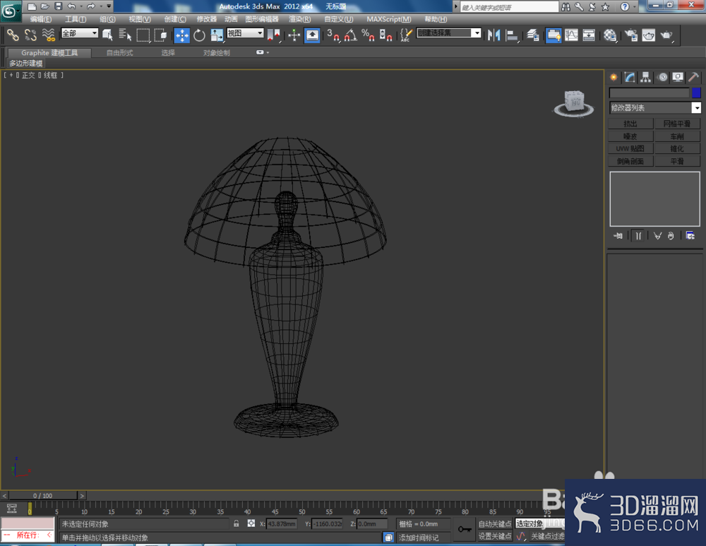3Dmax如何制作台灯? 3Dmax如何制作台灯?