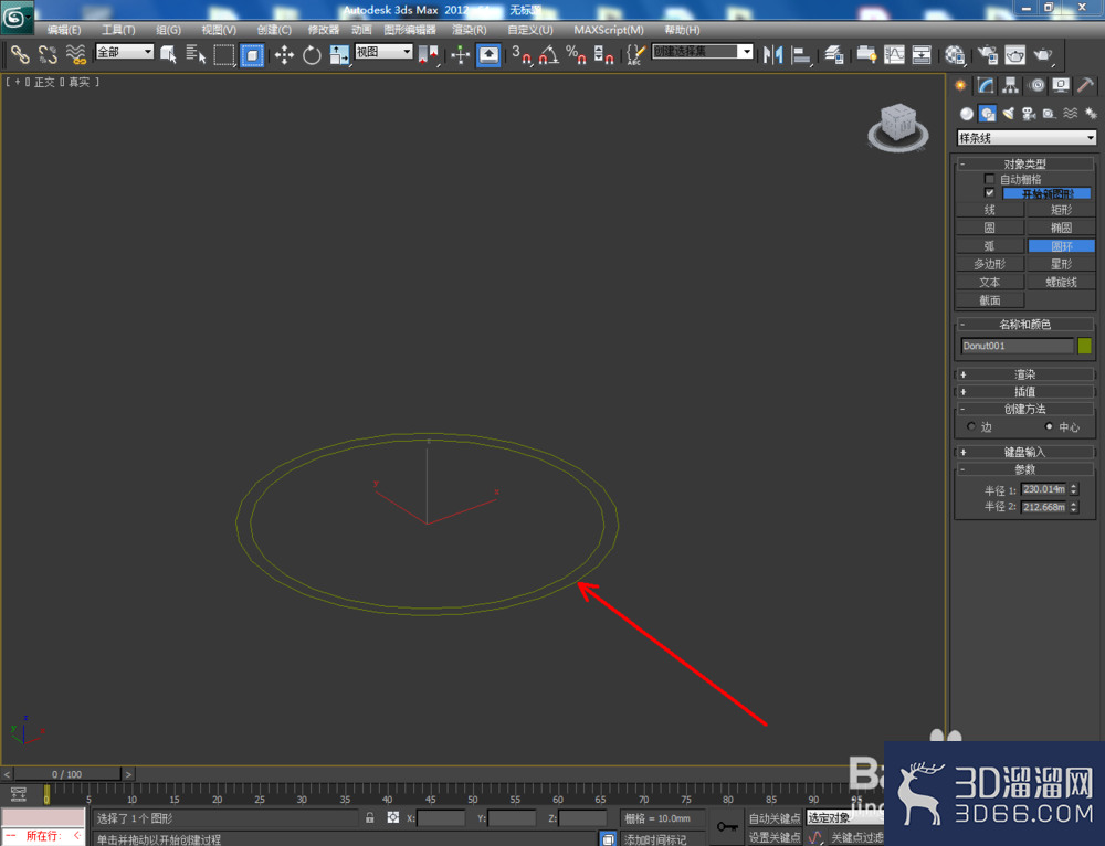 3Dmax如何制作管状体模型? 3Dmax如何制作管状体模型?
