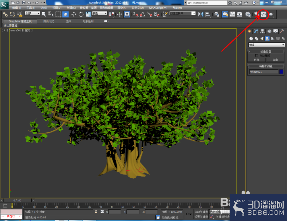 3Dmax如何制作植物? 3Dmax如何制作植物?