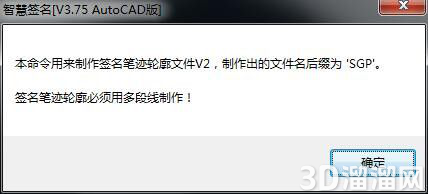 CAD电子签名怎么做? CAD电子签名怎么做?