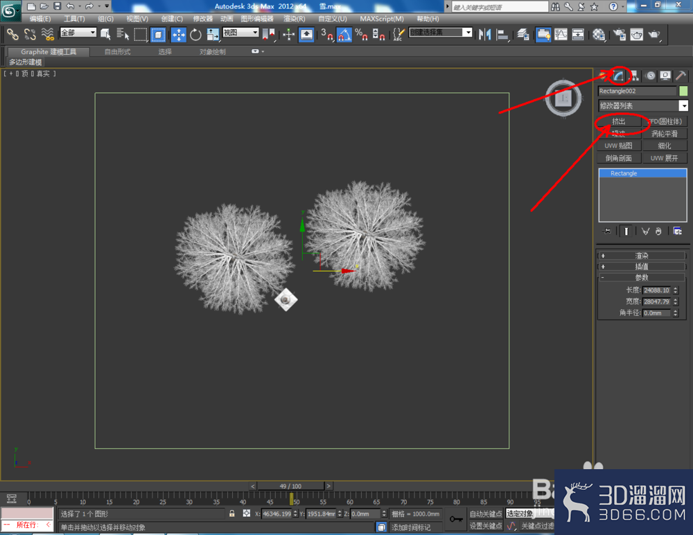 3Dmax如何制作雪景? 3Dmax如何制作雪景?
