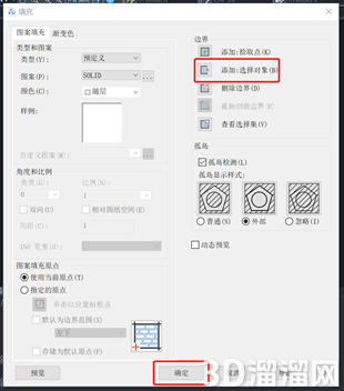 CAD计算面积三种常用方法技巧 CAD计算面积三种常用方法技巧