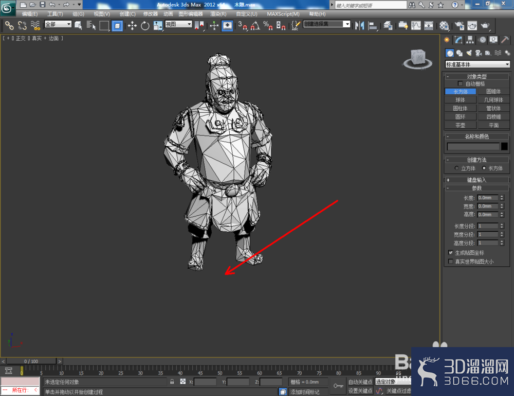 3Dmax如何制作木雕? 3Dmax如何制作木雕?