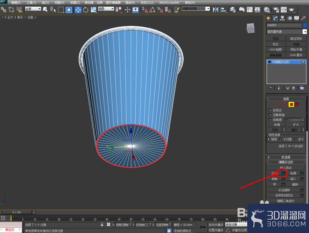 3Dmax如何制作纸杯? 3Dmax如何制作纸杯?