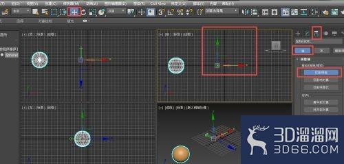 3dmax怎么阵列一圈? 3dmax怎么阵列一圈?