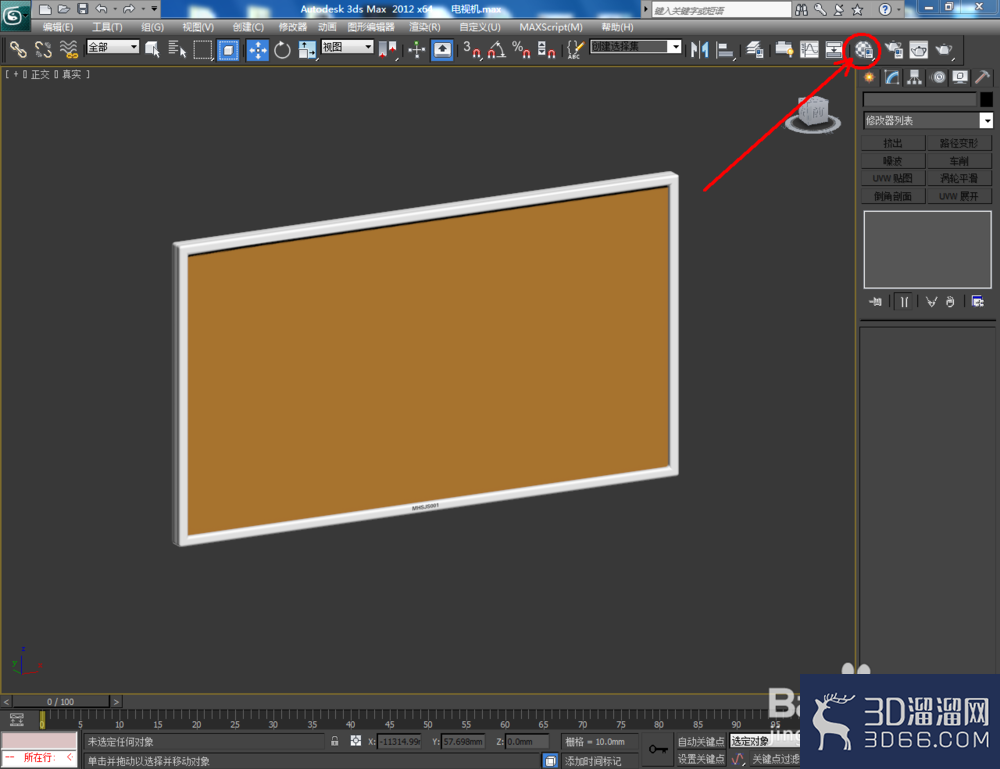 3Dmax如何制作电视机? 3Dmax如何制作电视机?