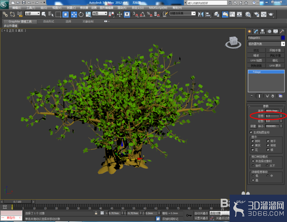 3Dmax如何制作植物? 3Dmax如何制作植物?
