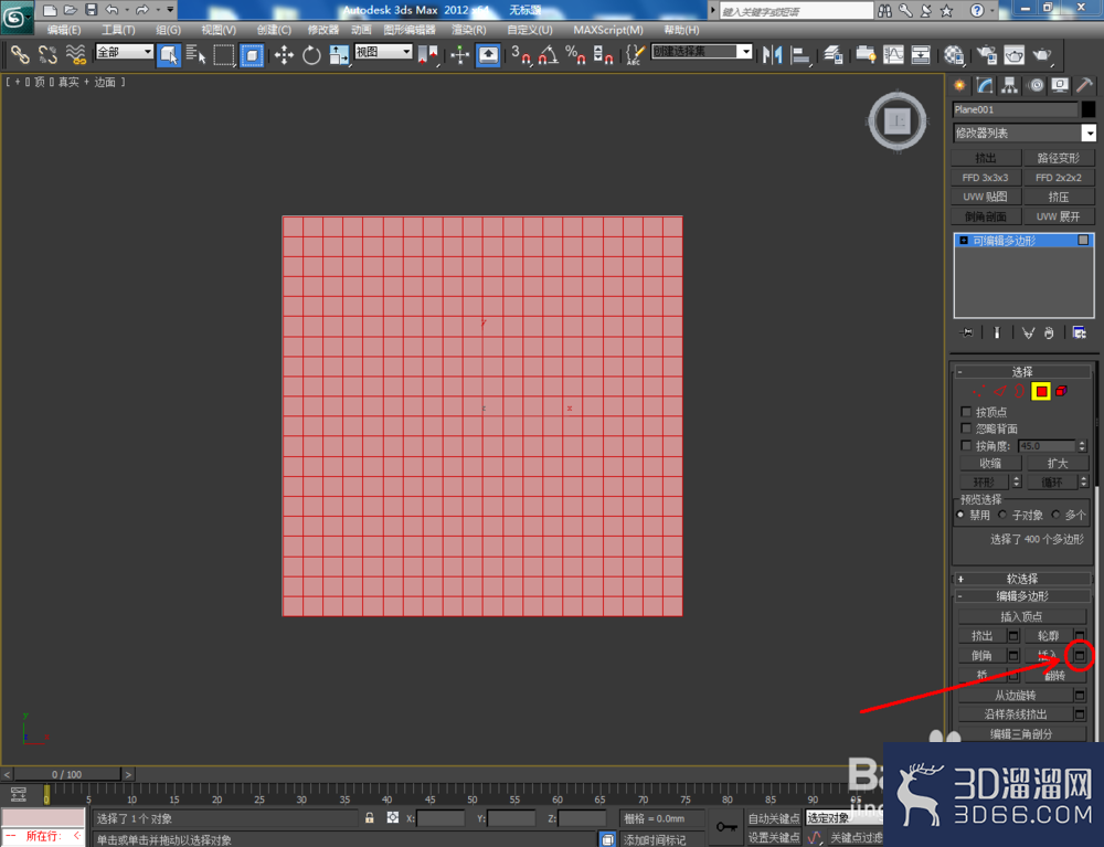 3Dmax如何制作格栅? 3Dmax如何制作格栅?