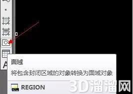 怎么创建AutoCAD面域? 怎么创建AutoCAD面域?