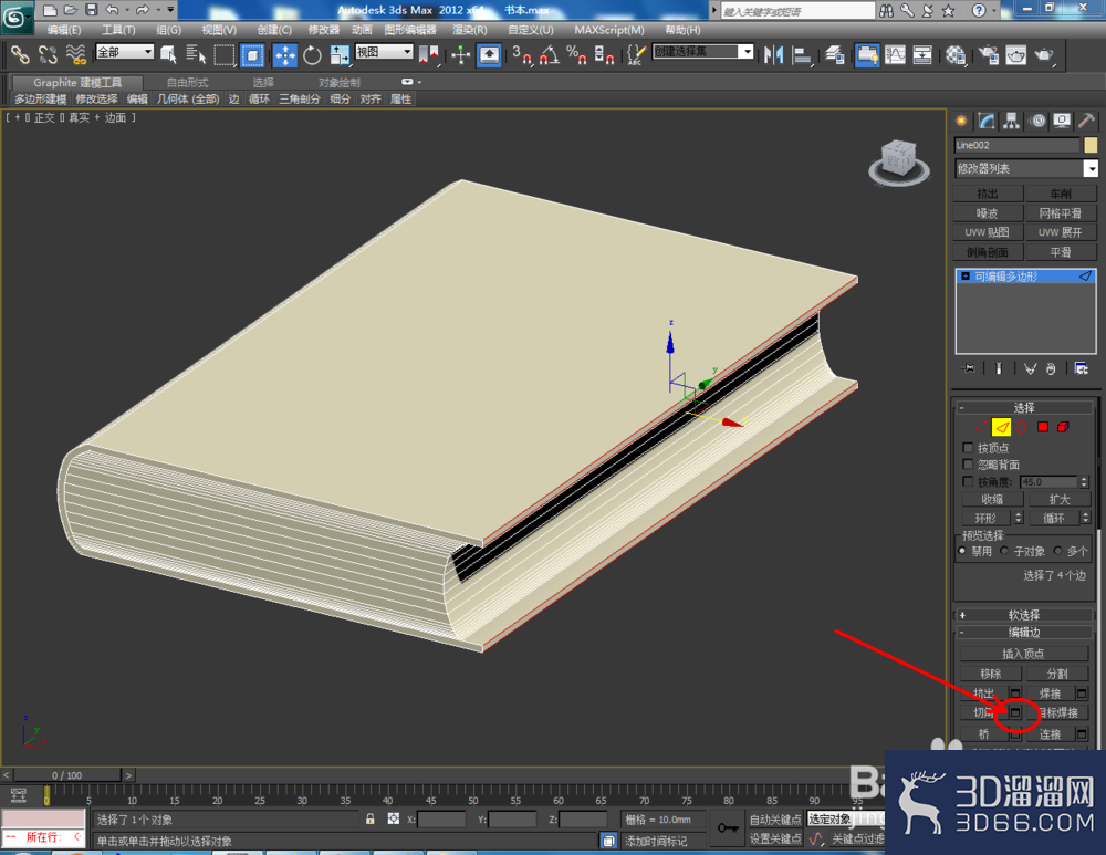 3Dmax如何制作书本? 3Dmax如何制作书本?