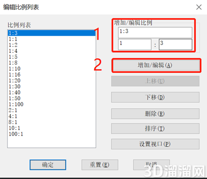 CAD中比例缩放列表的使用方法 CAD中比例缩放列表的使用方法