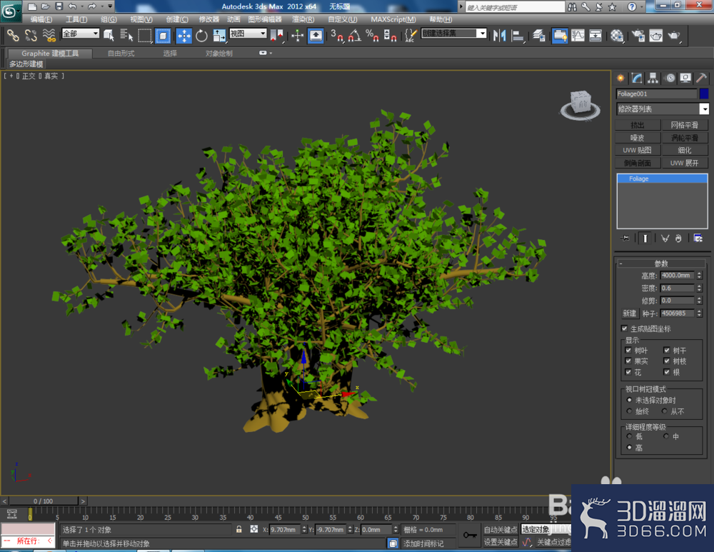 3Dmax如何制作植物? 3Dmax如何制作植物?