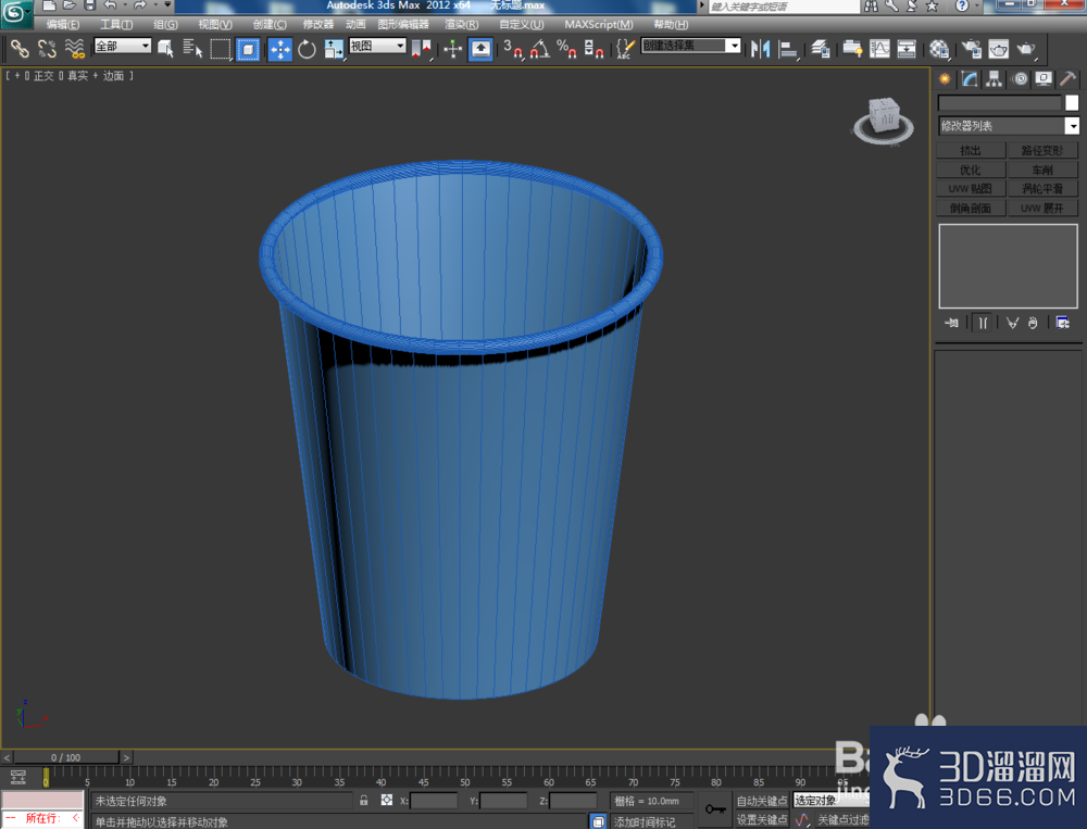 3Dmax如何制作纸杯? 3Dmax如何制作纸杯?