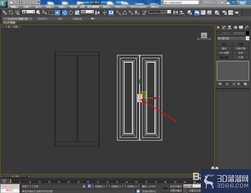 3Dmax如何制作衣柜? 3Dmax如何制作衣柜?