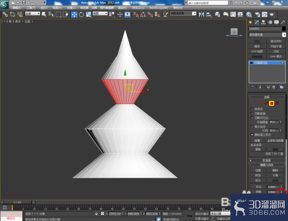 3Dmax可编辑网格多边形倒角