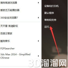 CAD注册表清理工具怎么用? CAD注册表清理工具怎么用?